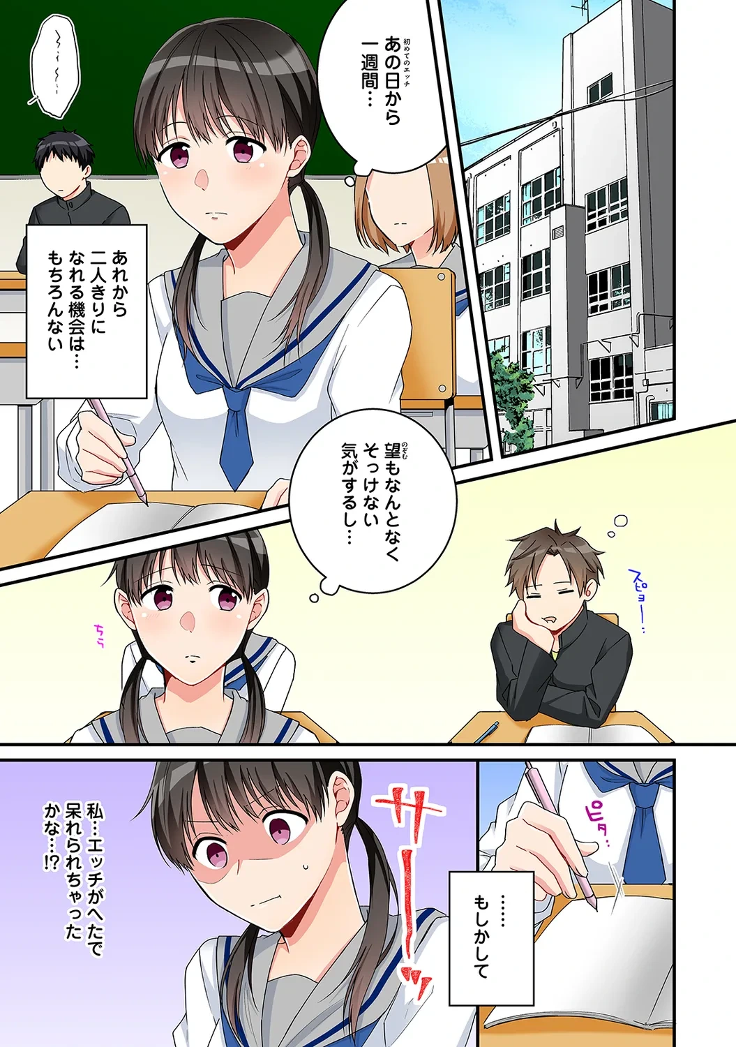 หน้า 181