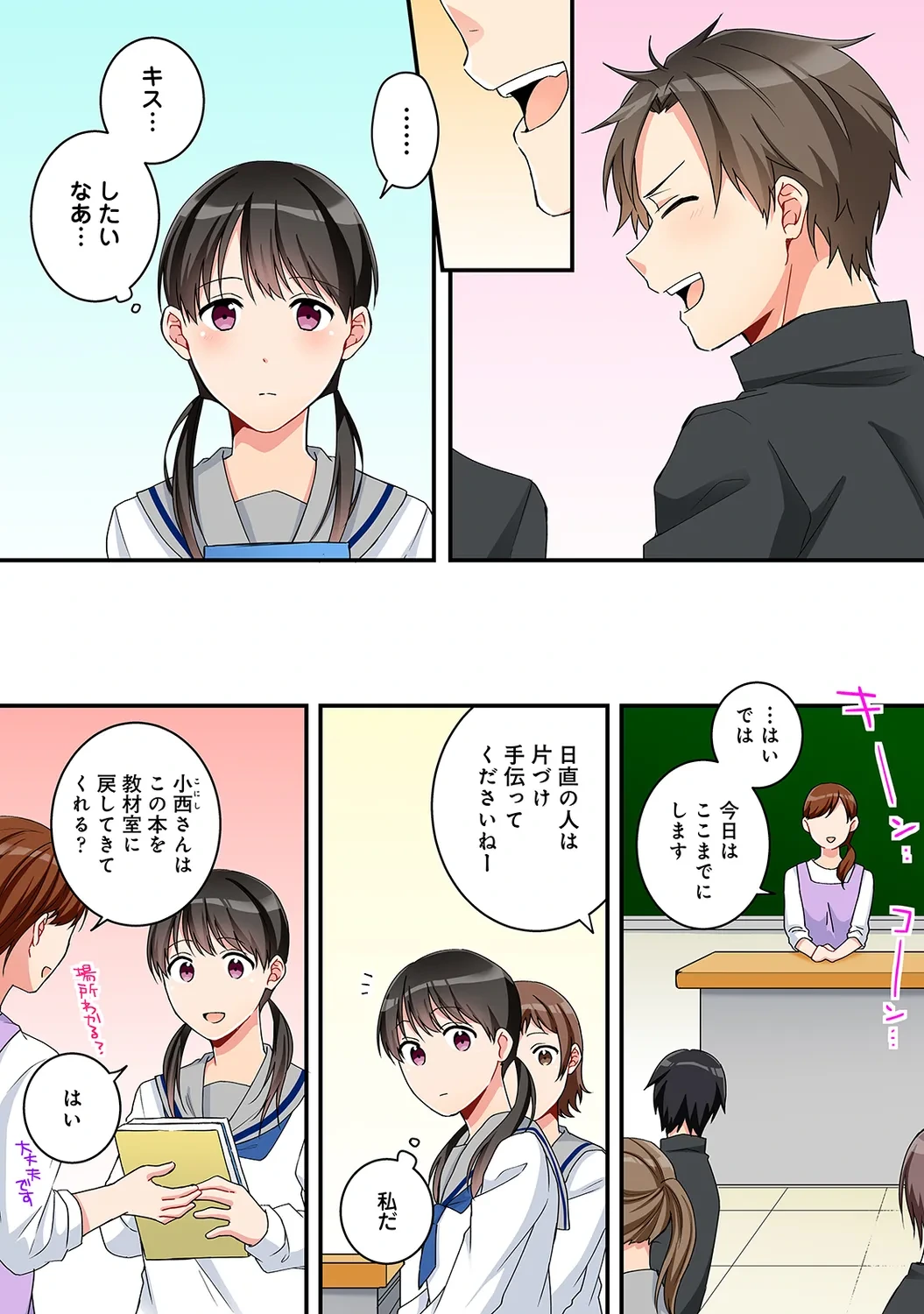หน้า 183