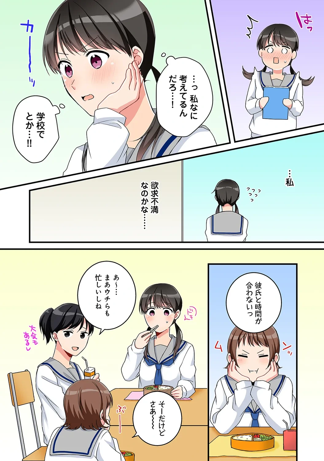 หน้า 185