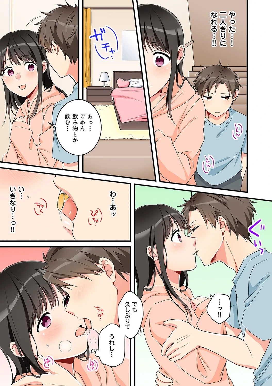 หน้า 192