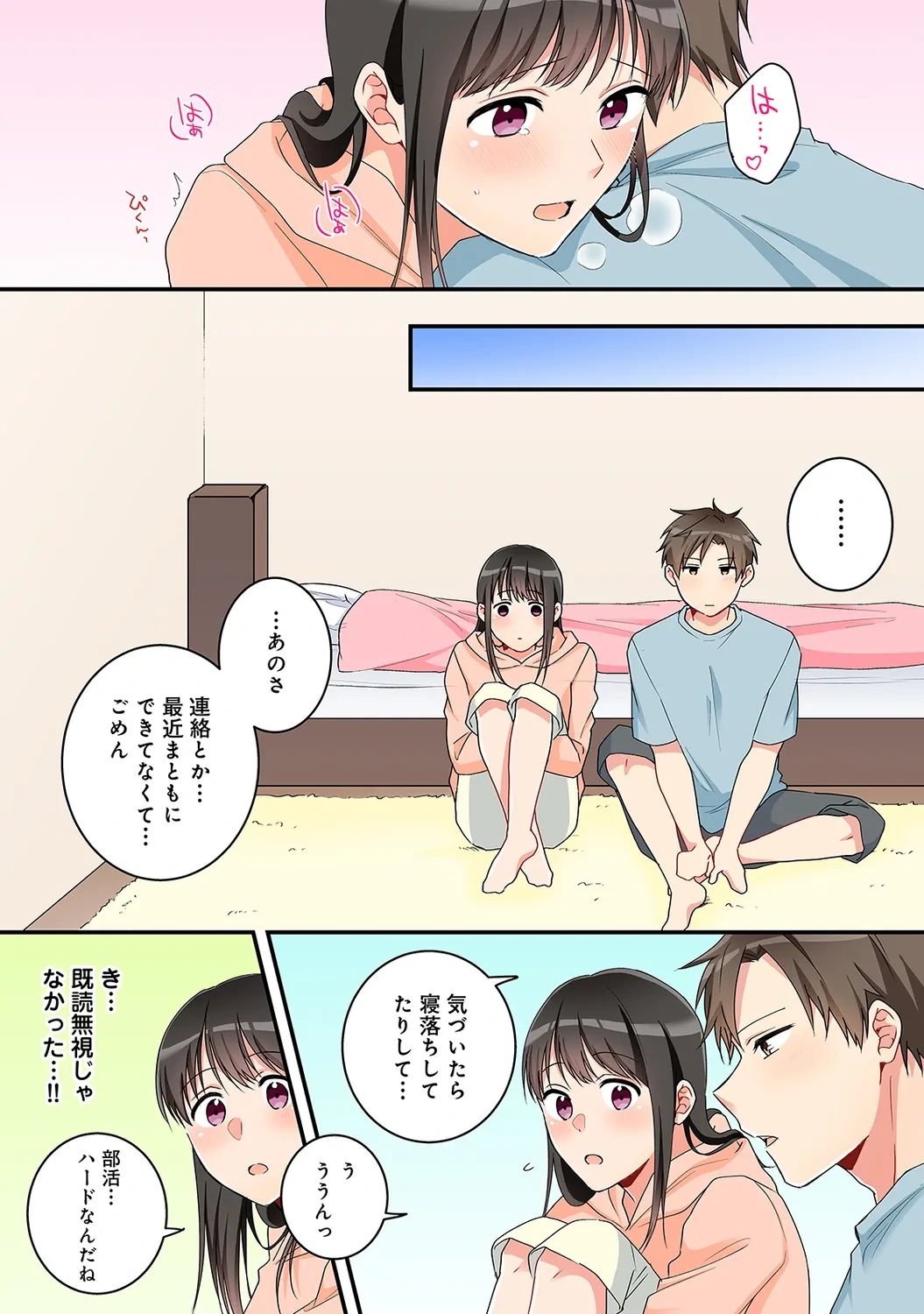 หน้า 203