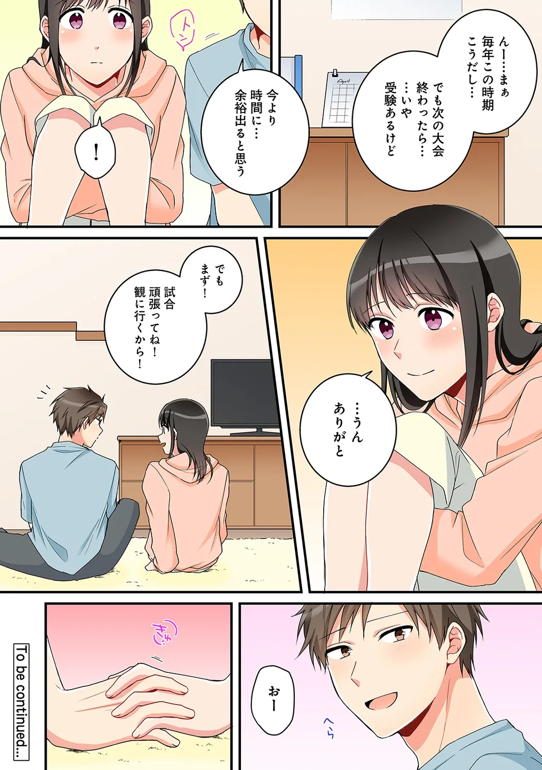 หน้า 204