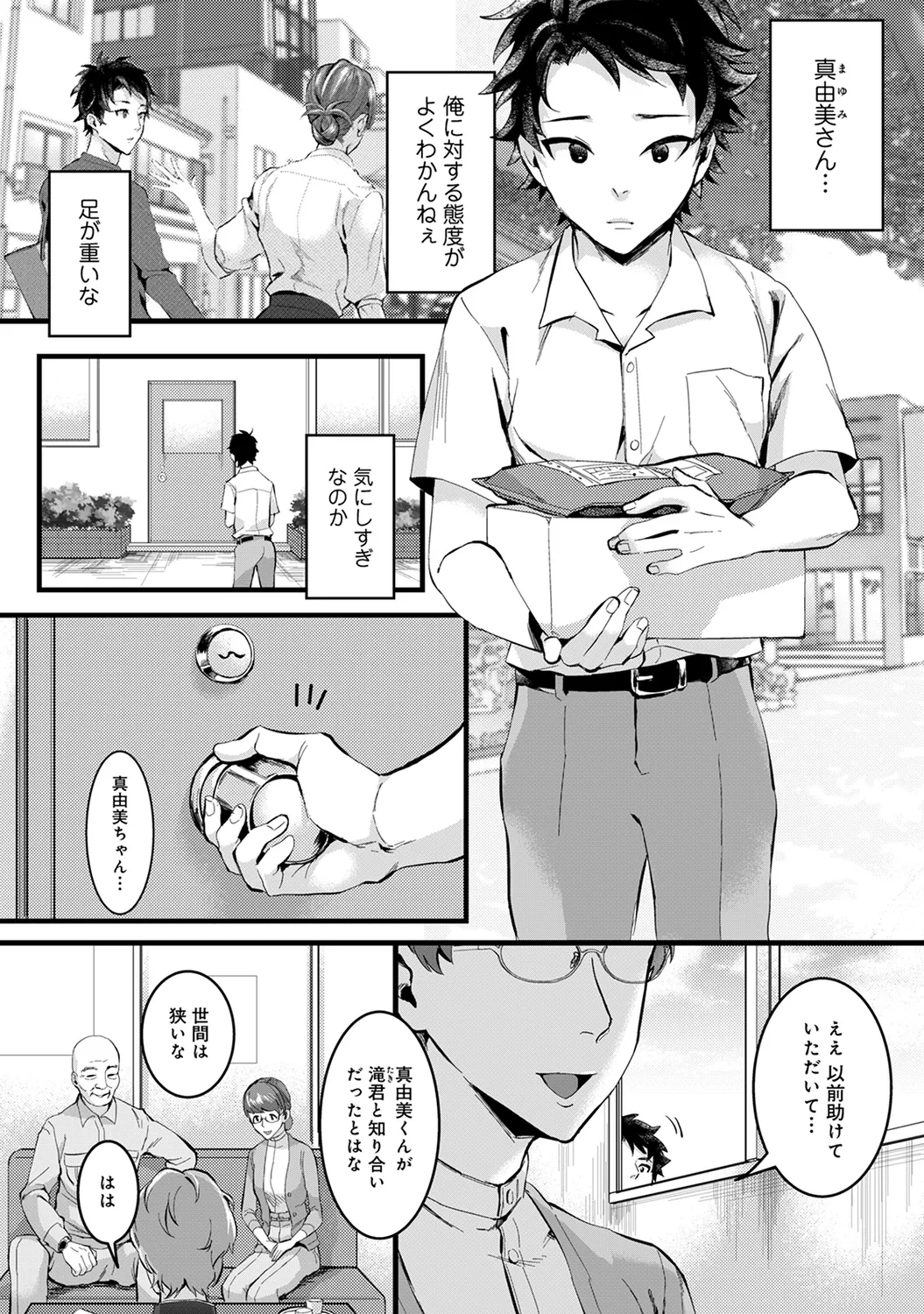 หน้า 207