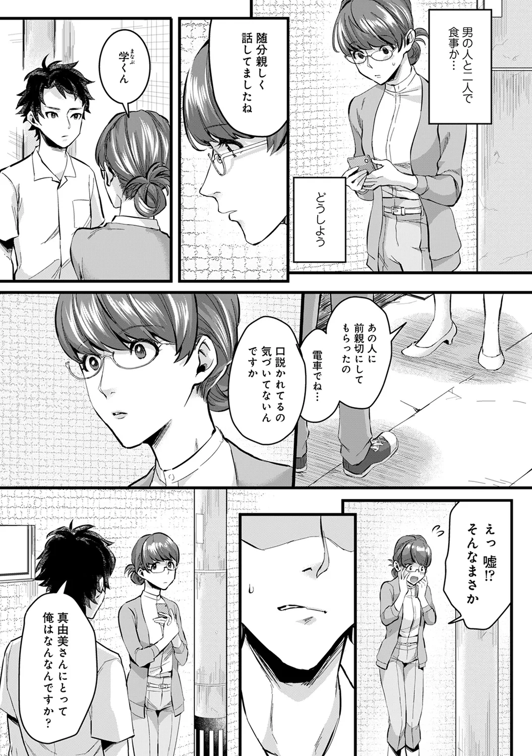 หน้า 211