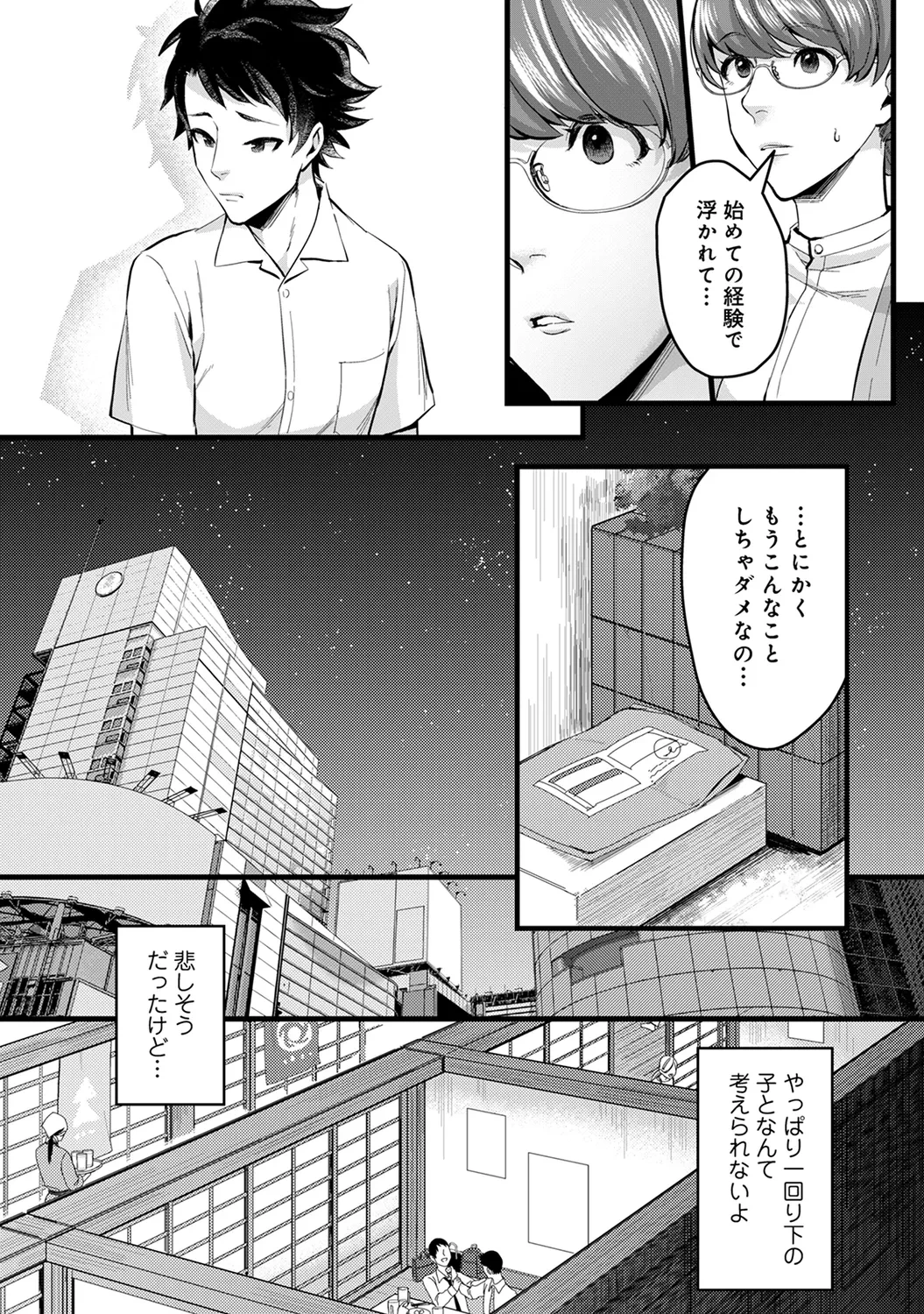 หน้า 213
