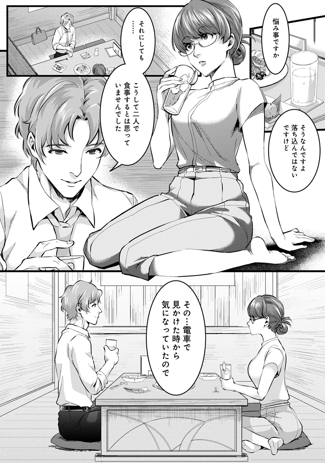 หน้า 214