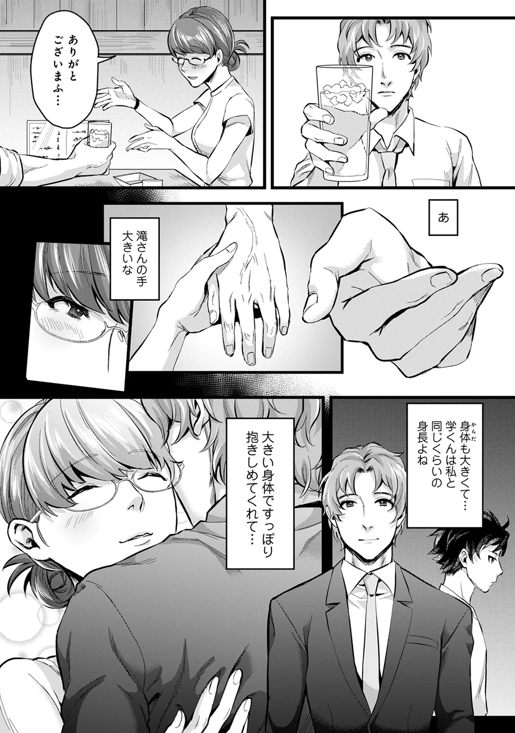 หน้า 216