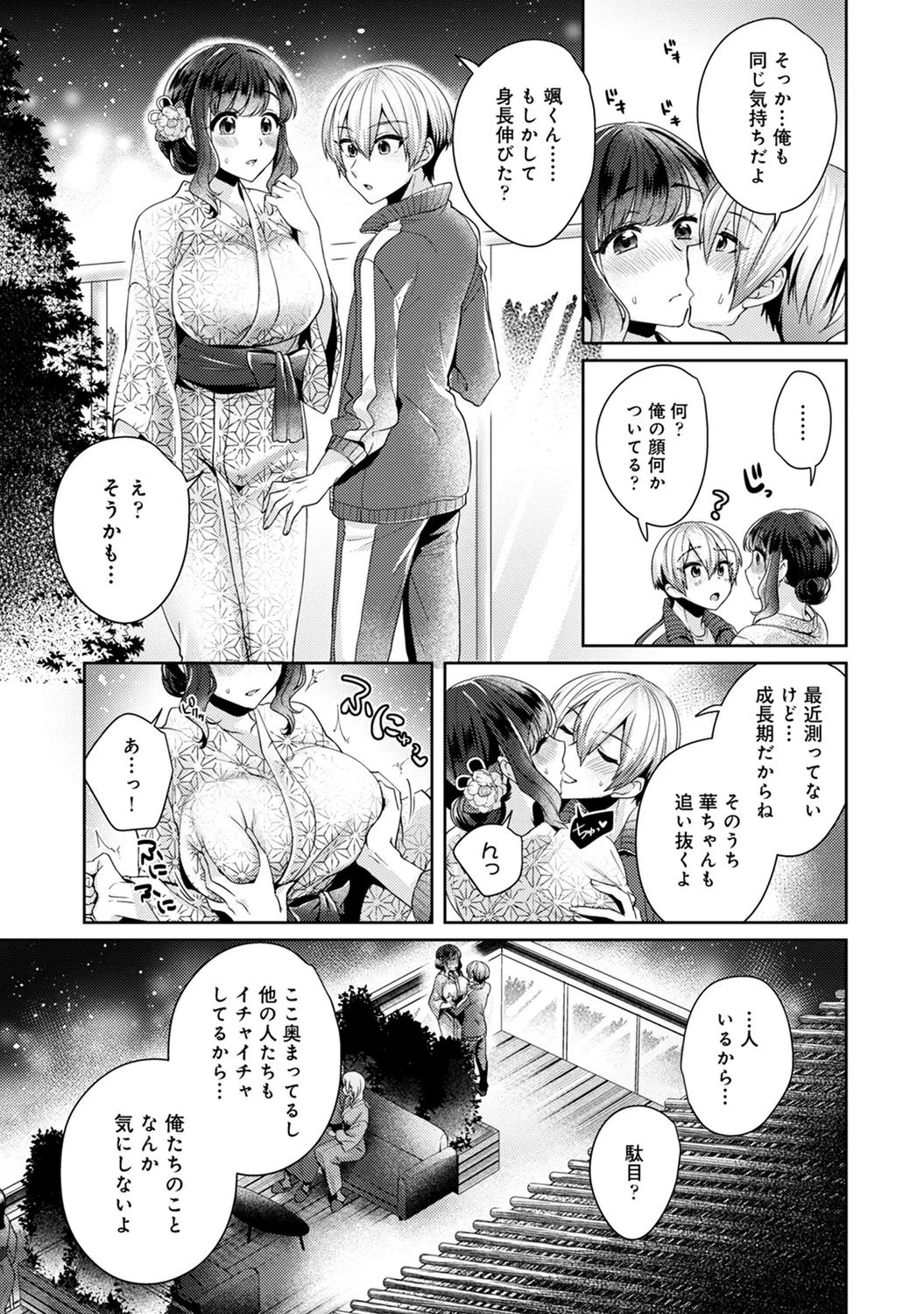 หน้า 243