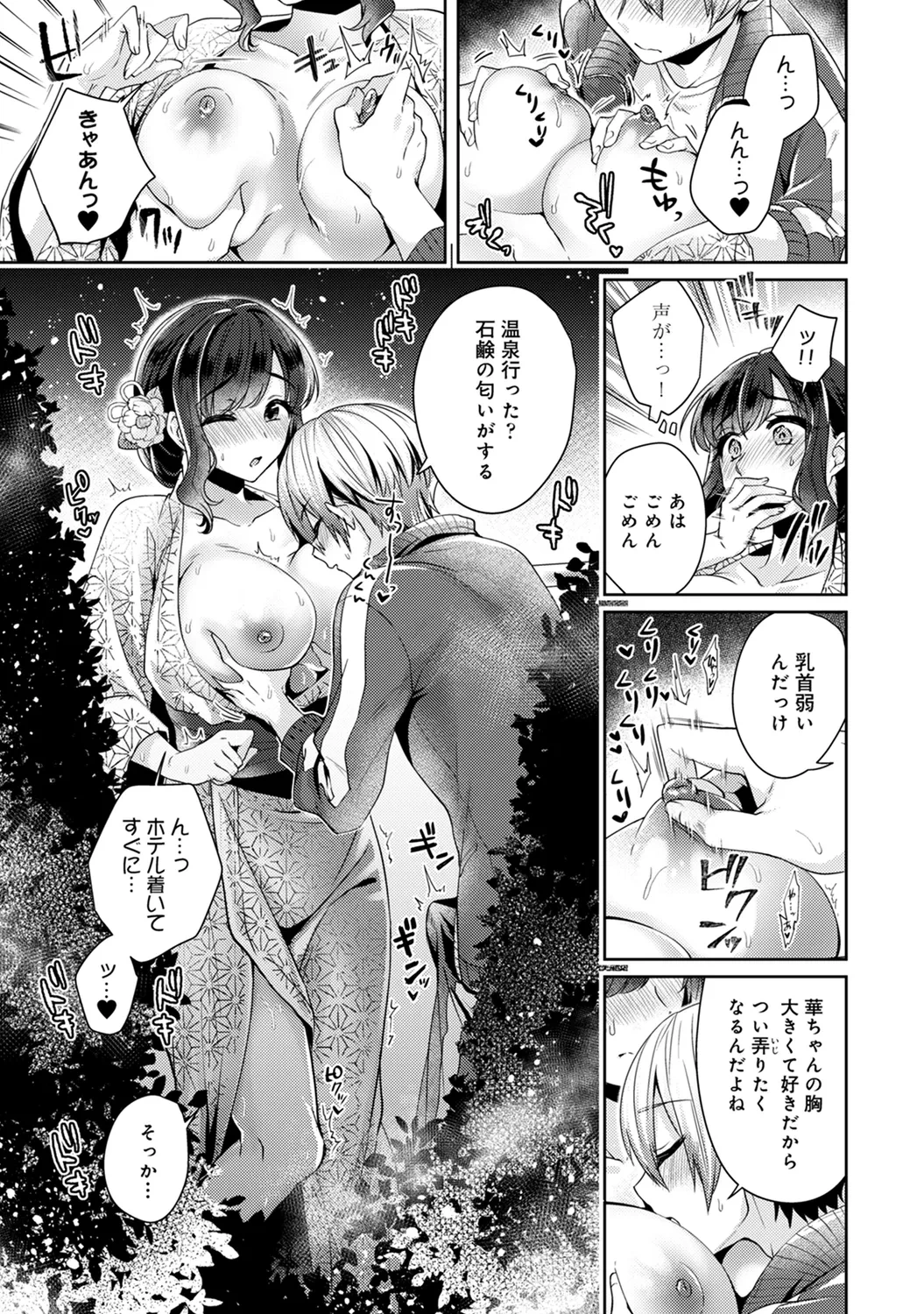 หน้า 245