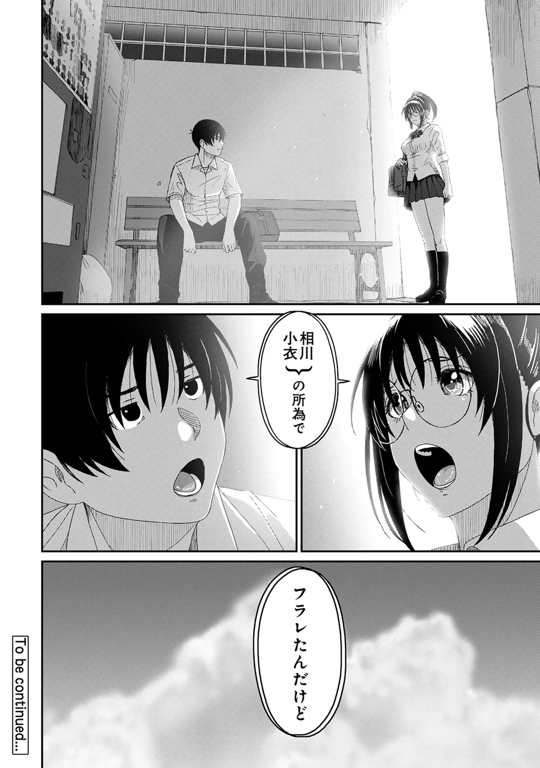 หน้า 284