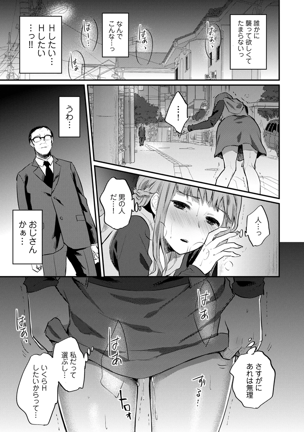 หน้า 291