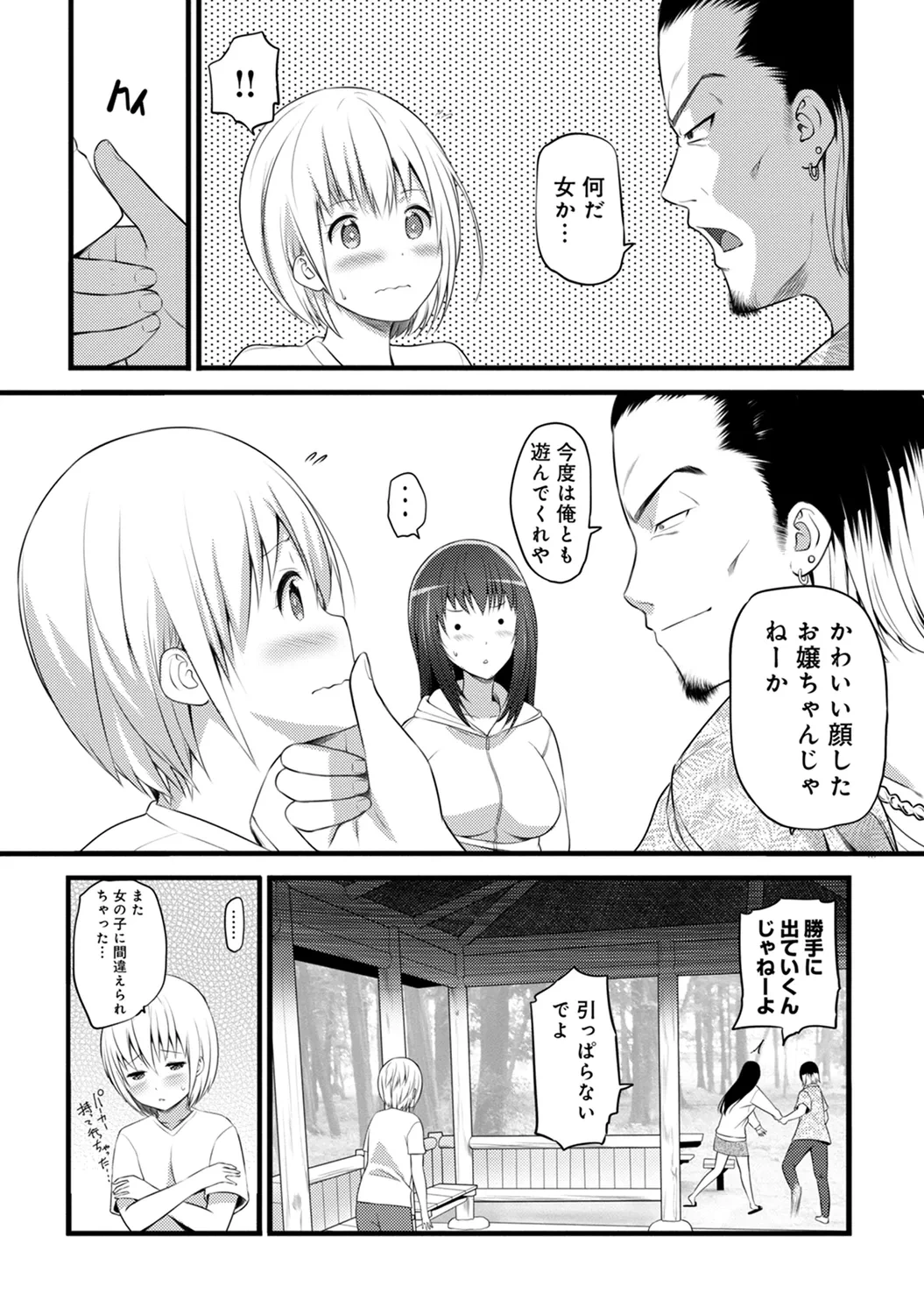 หน้า 314