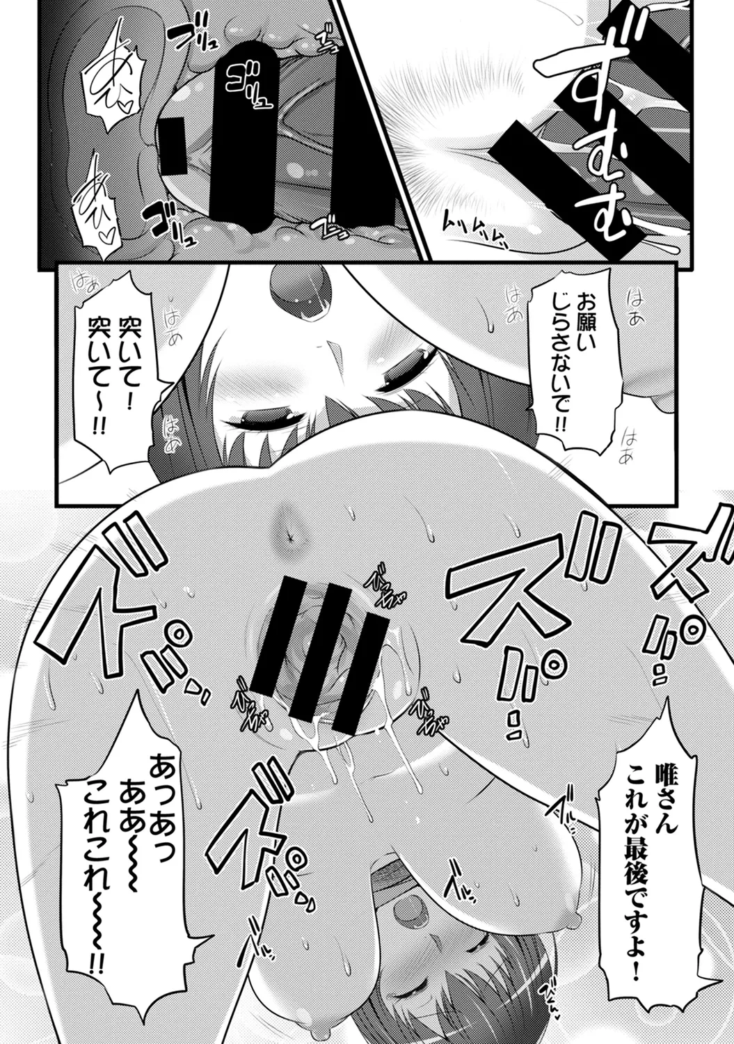 หน้า 318