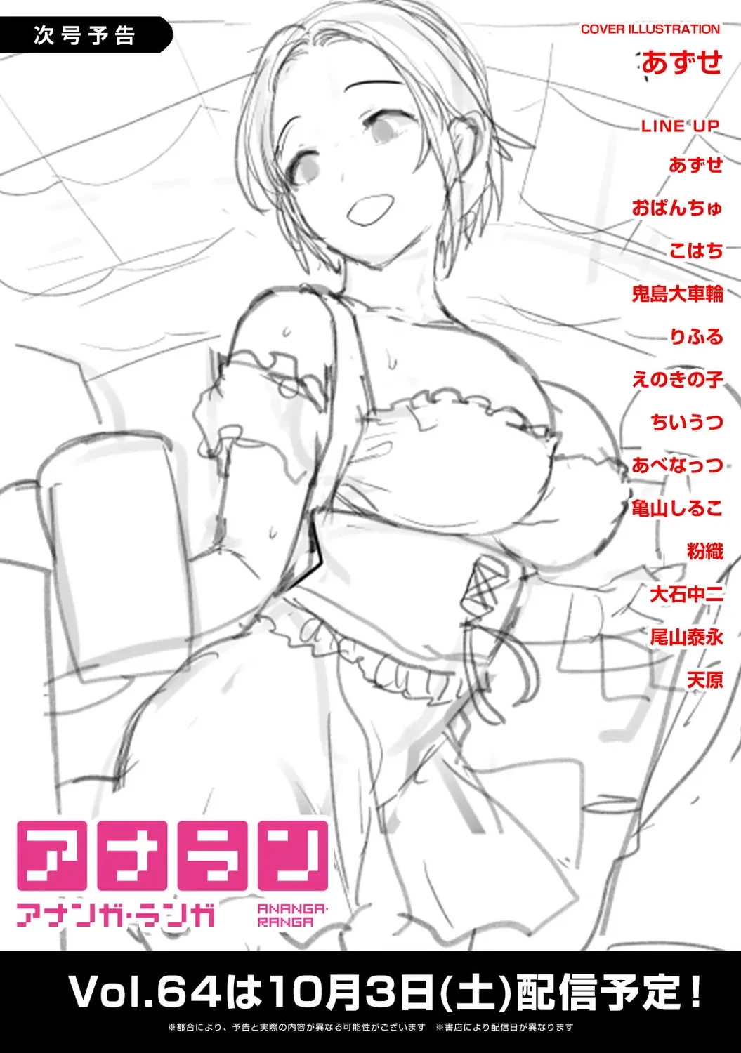หน้า 408