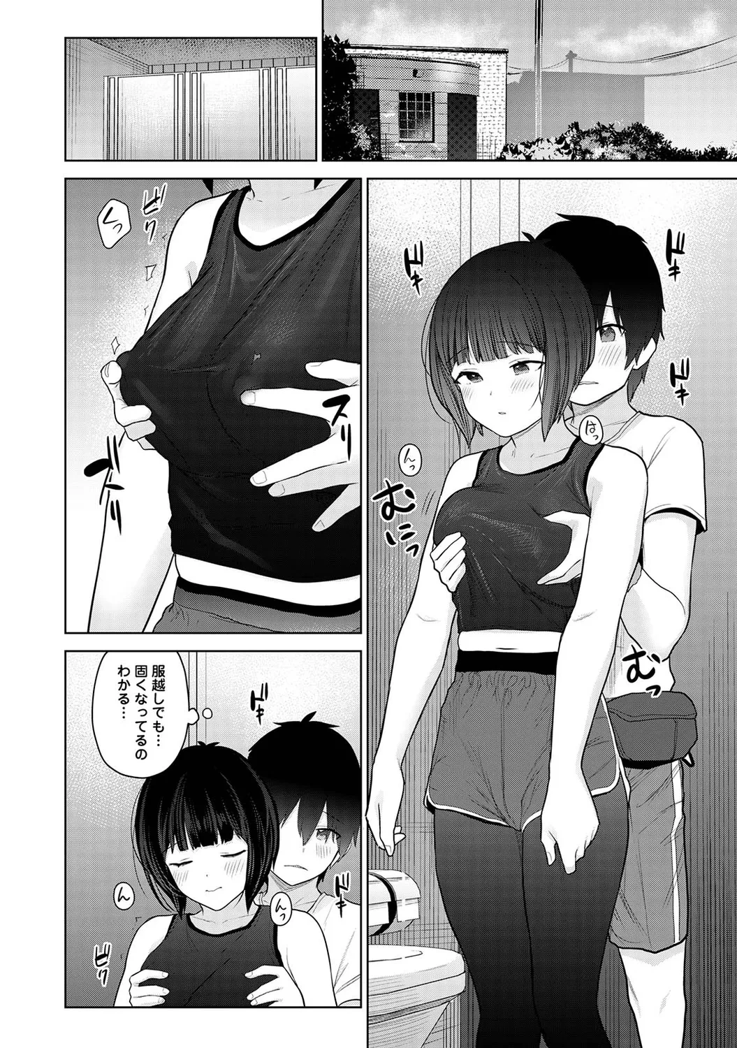 หน้า 32