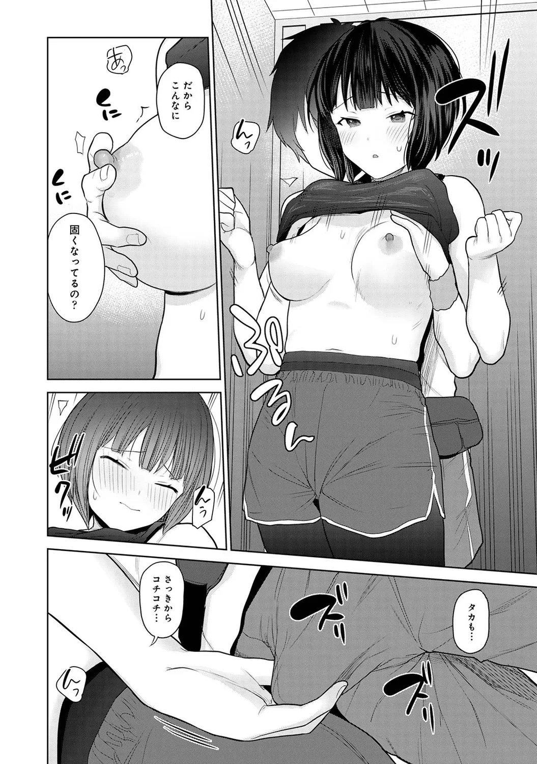 หน้า 34