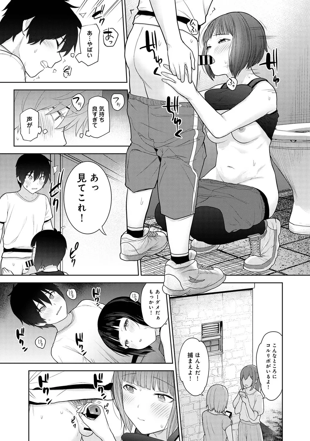 หน้า 37