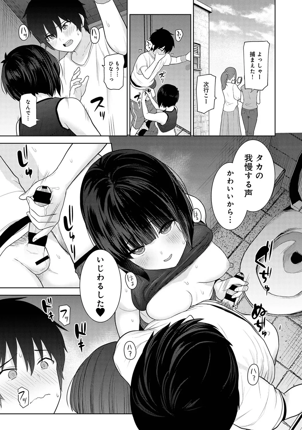 หน้า 39