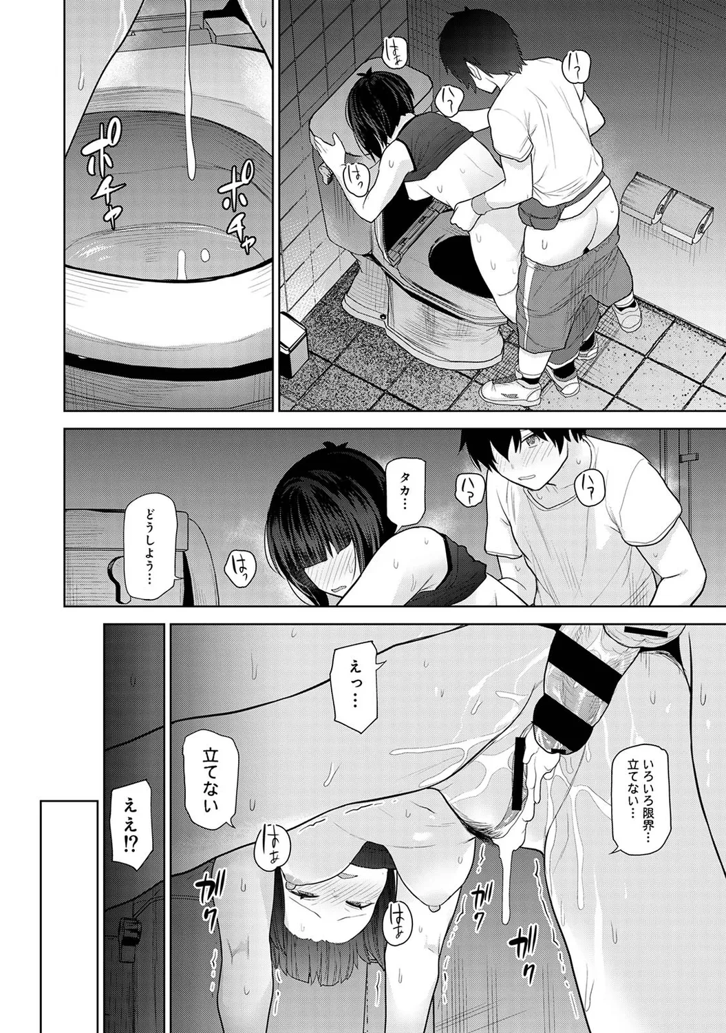 หน้า 46