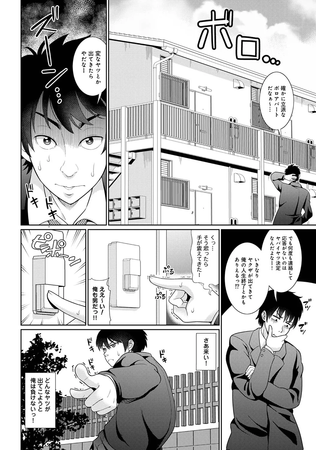 หน้า 52
