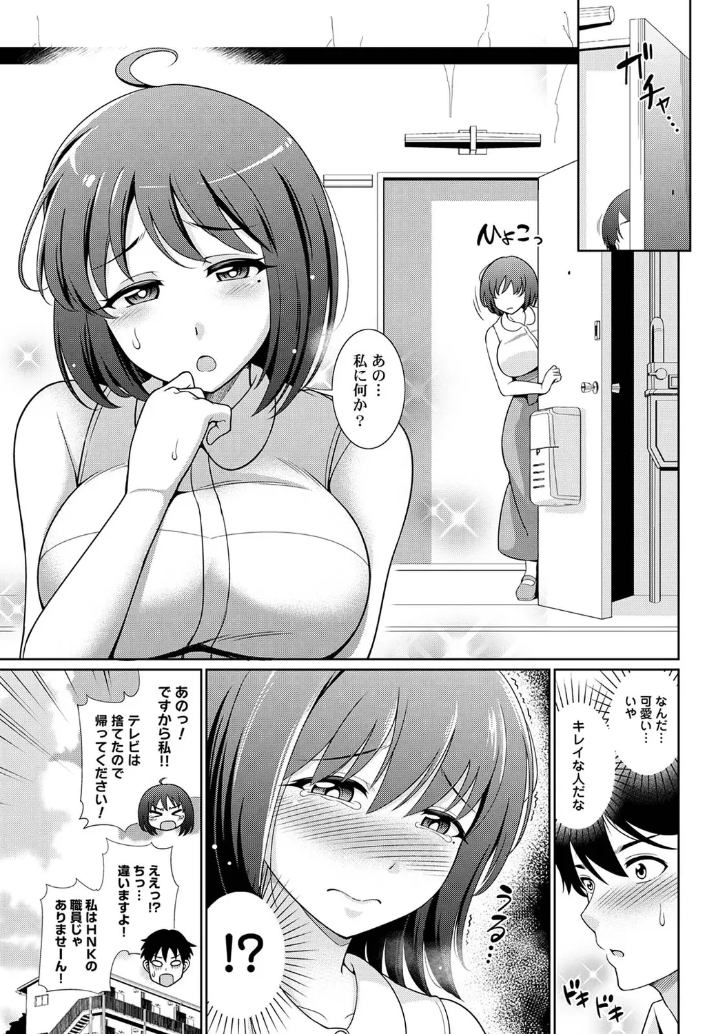 หน้า 53