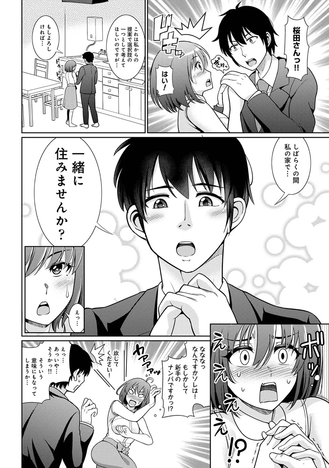 หน้า 58