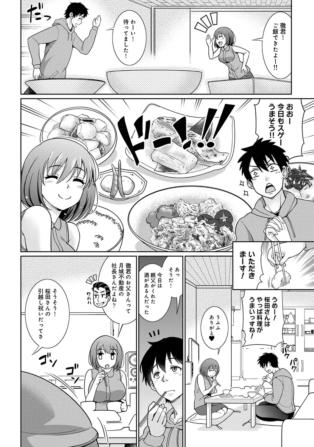 หน้า 62