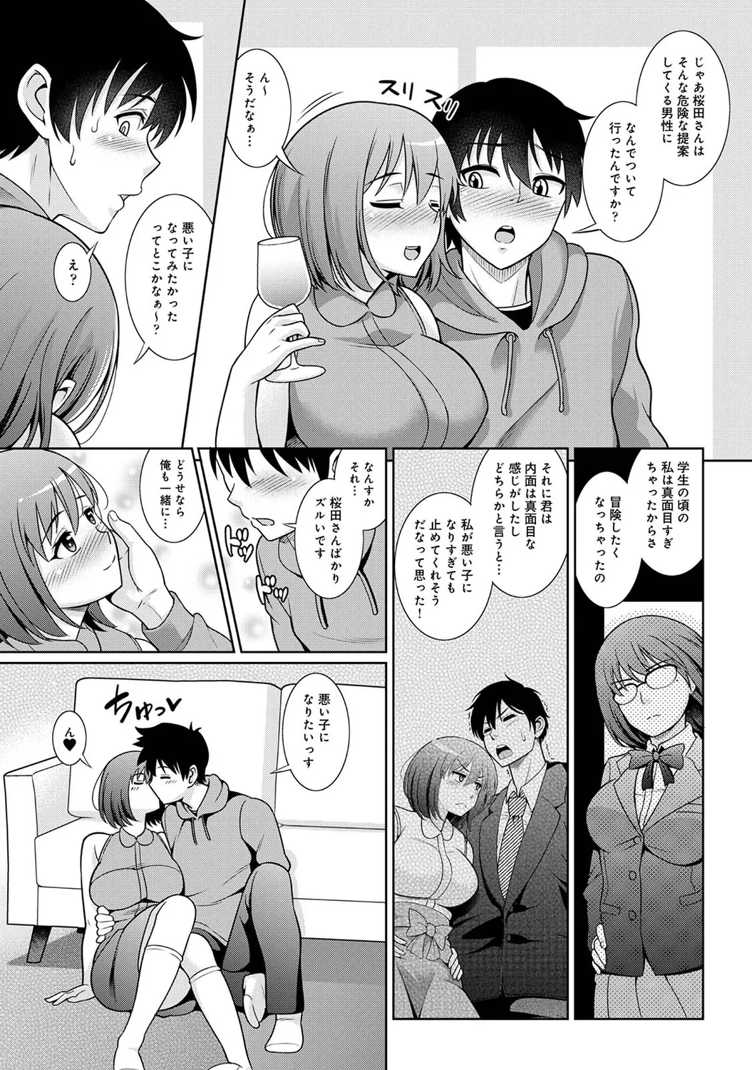 หน้า 65
