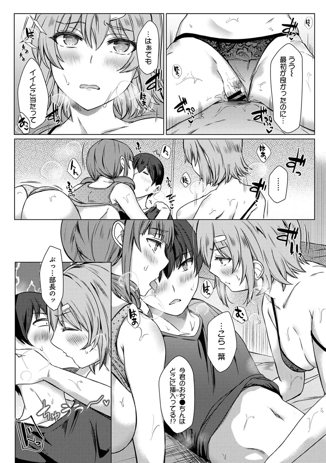 หน้า 113
