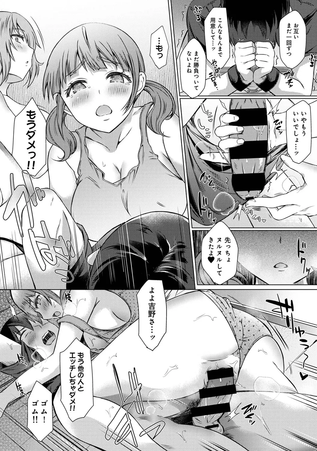 หน้า 119