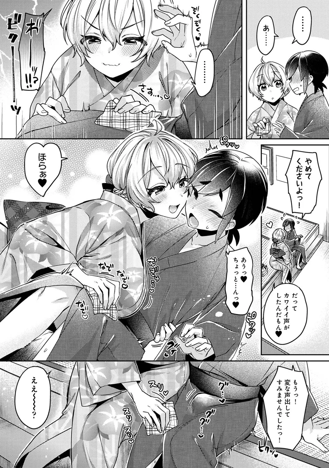 หน้า 131