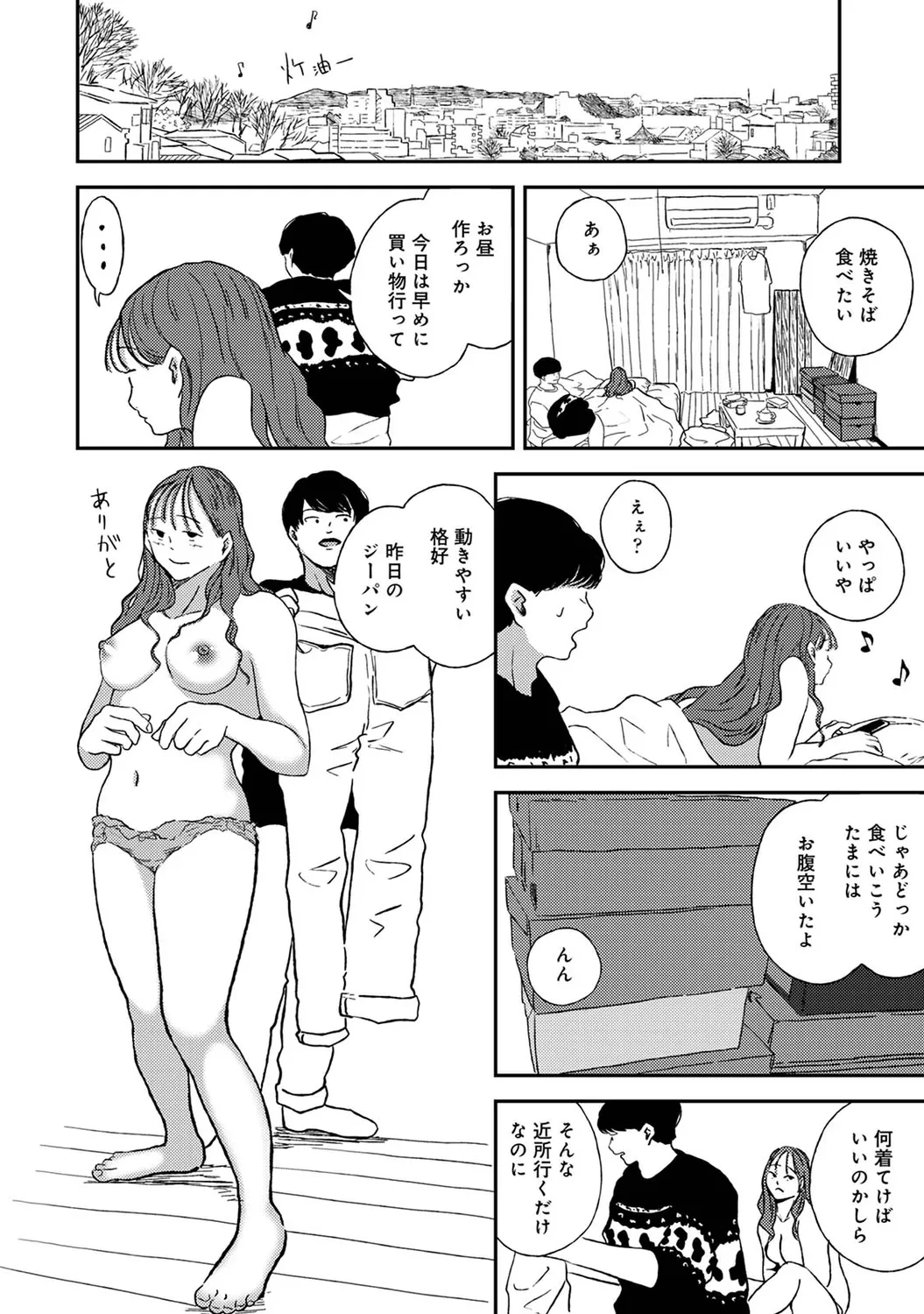 หน้า 152