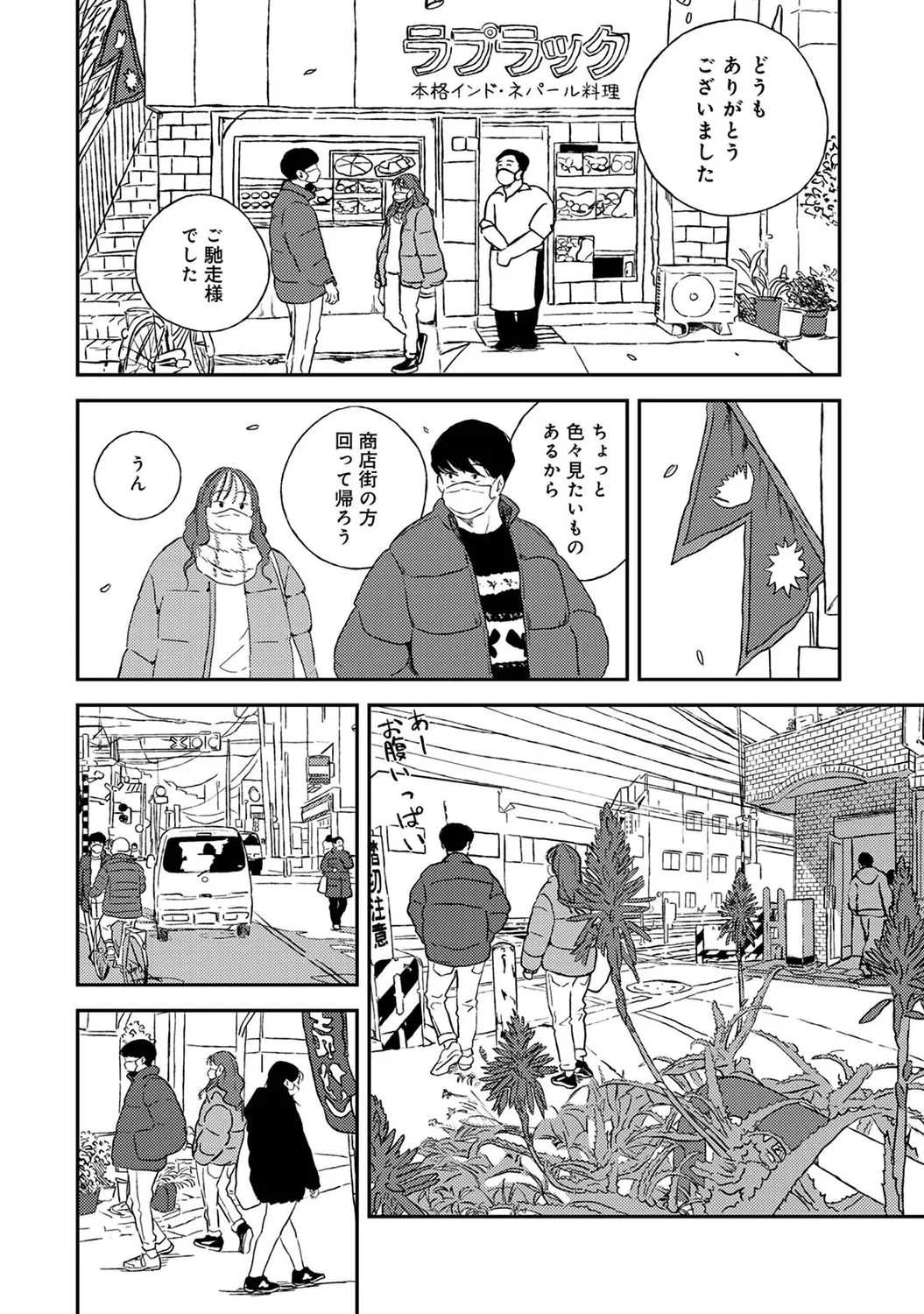 หน้า 154