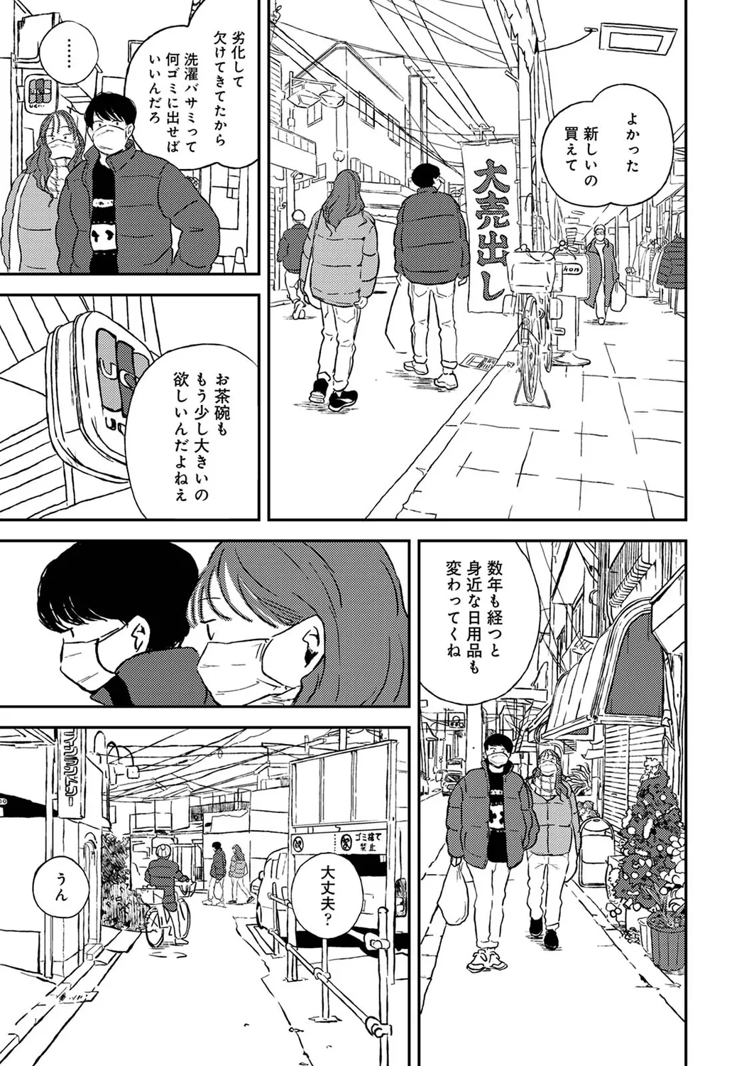 หน้า 155