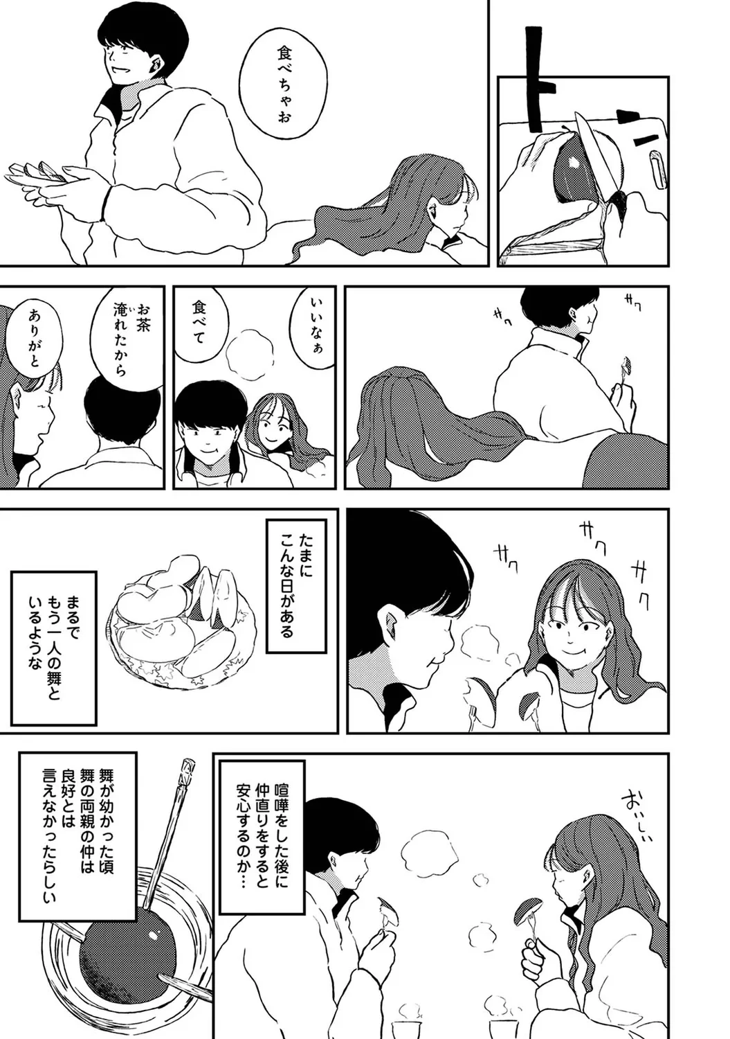 หน้า 159