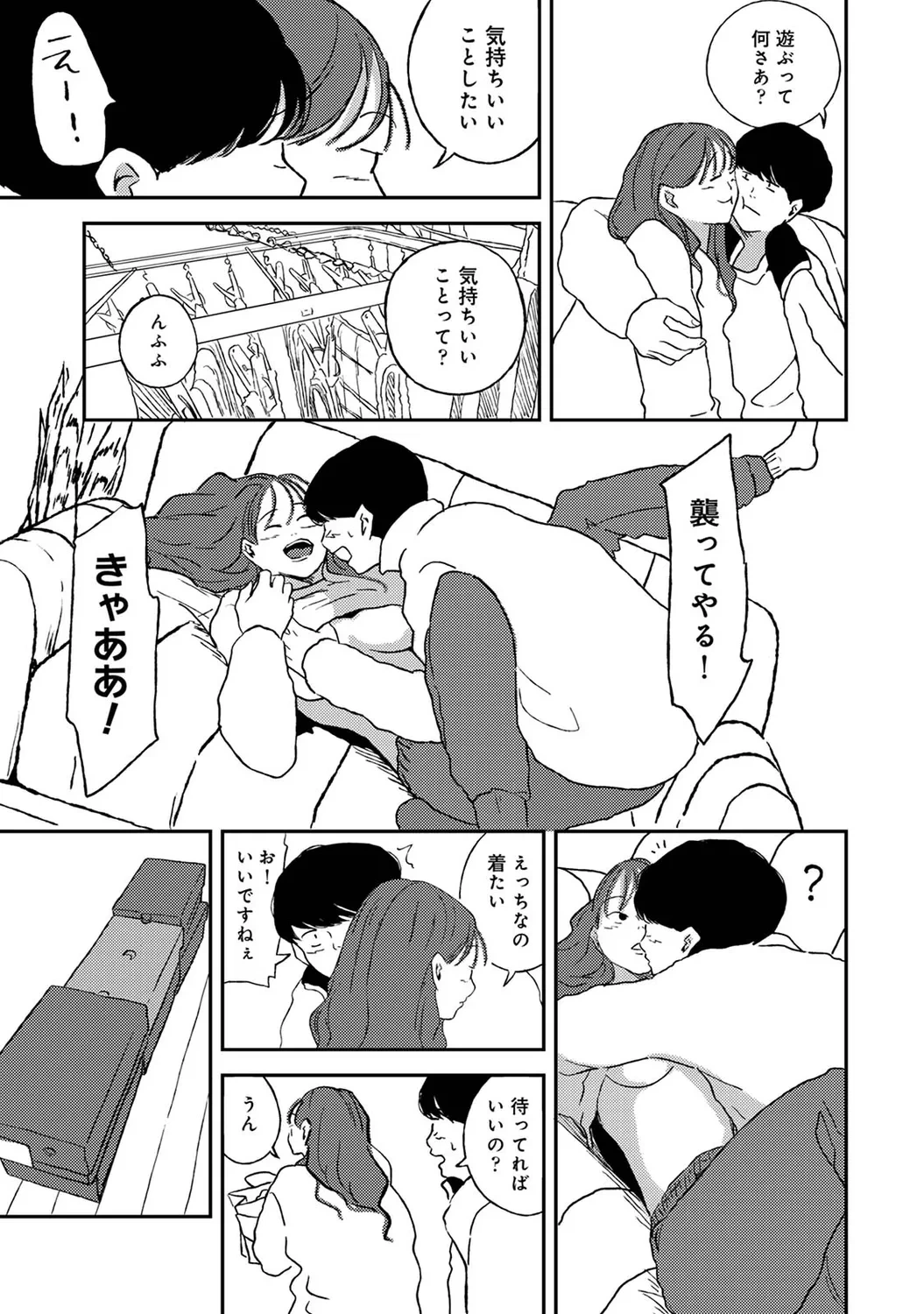 หน้า 161