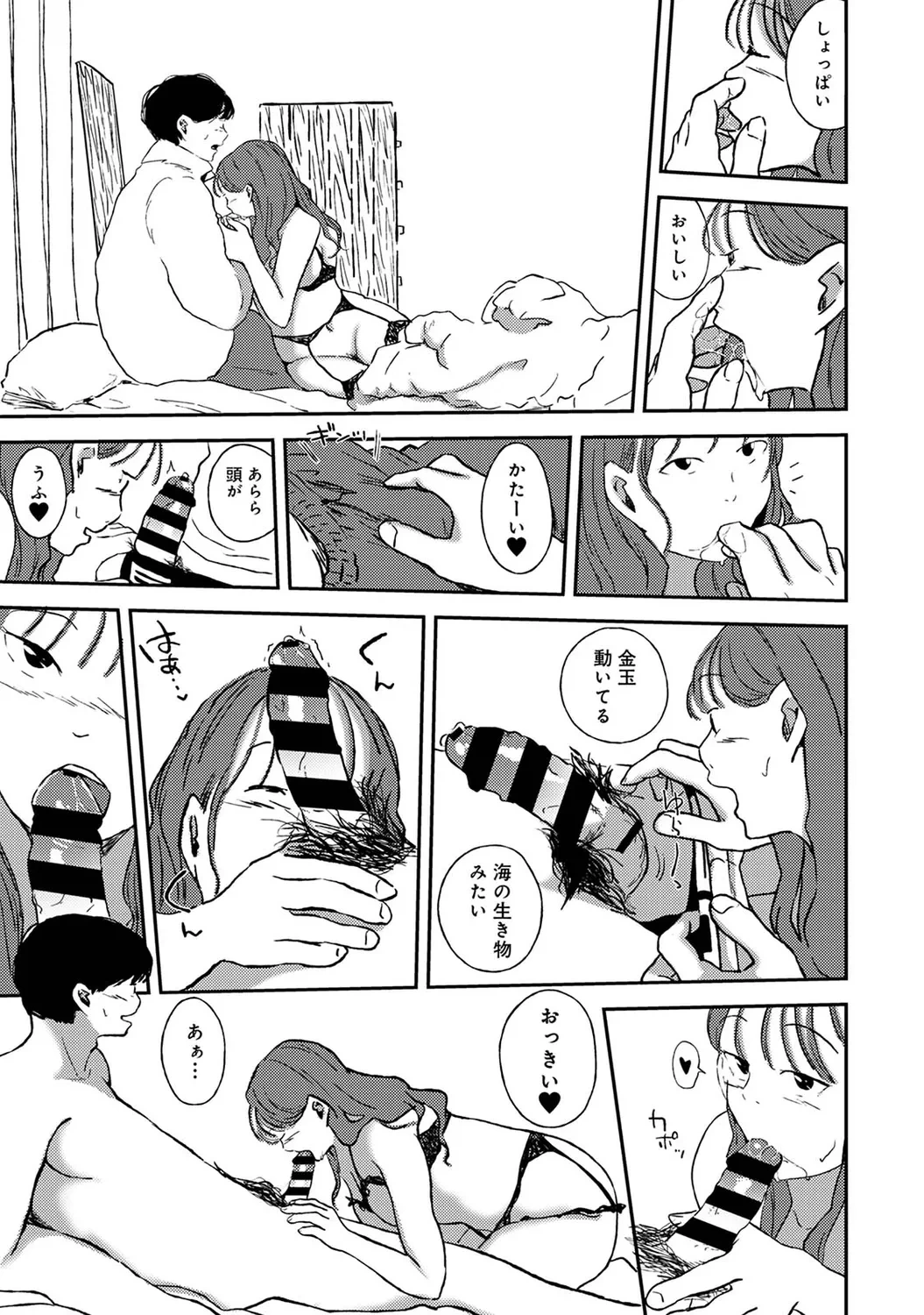 หน้า 163
