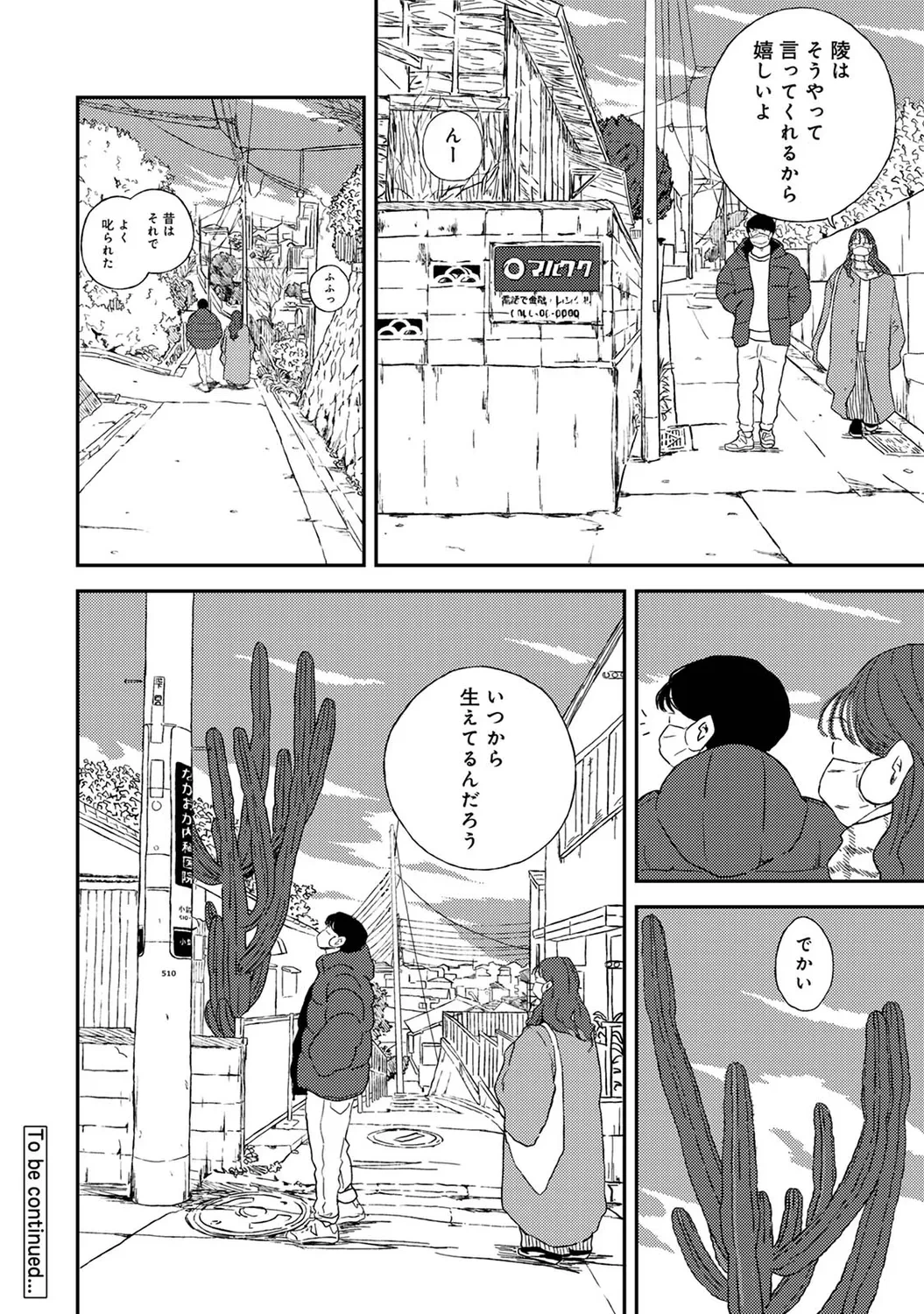 หน้า 174