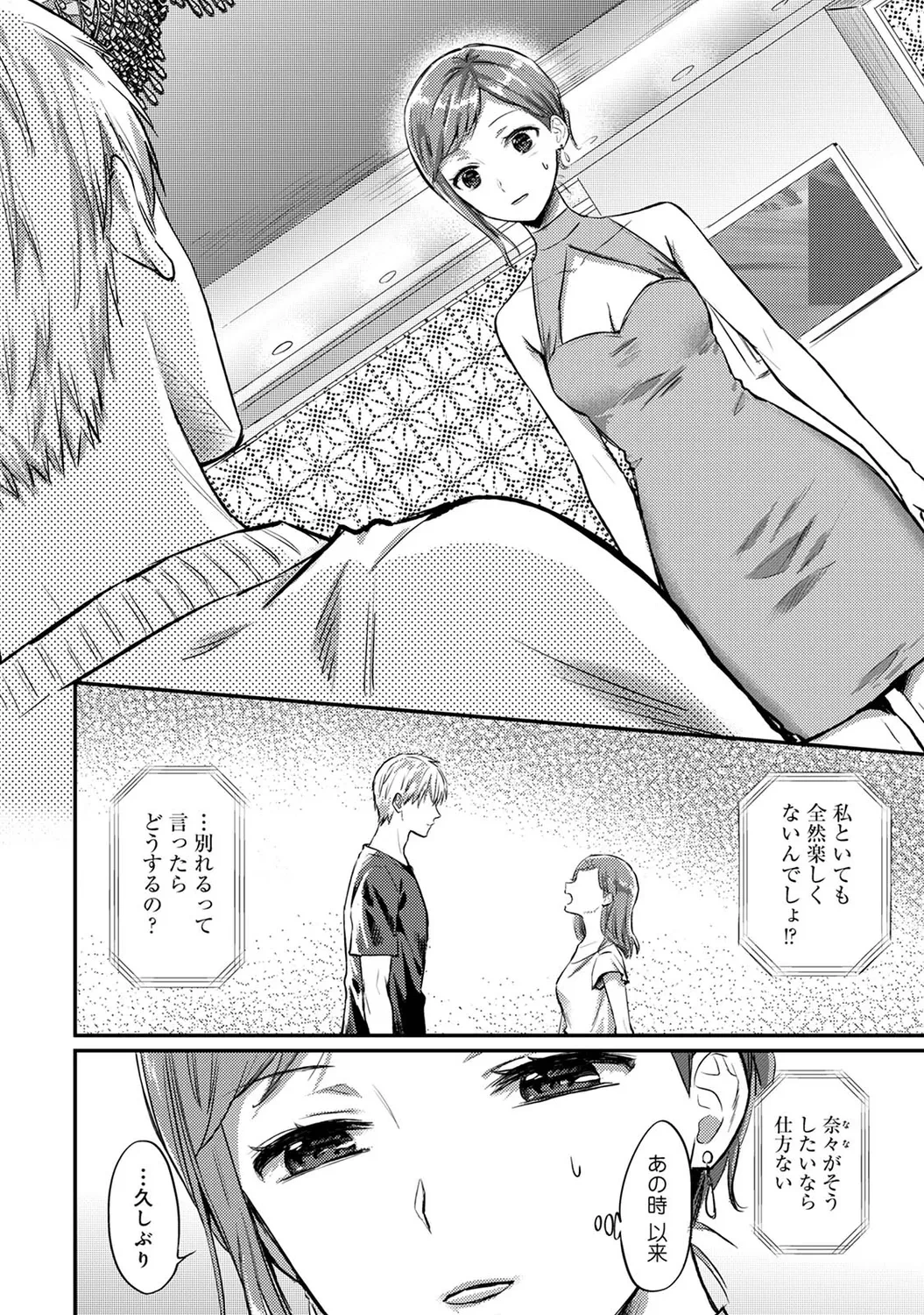 หน้า 178