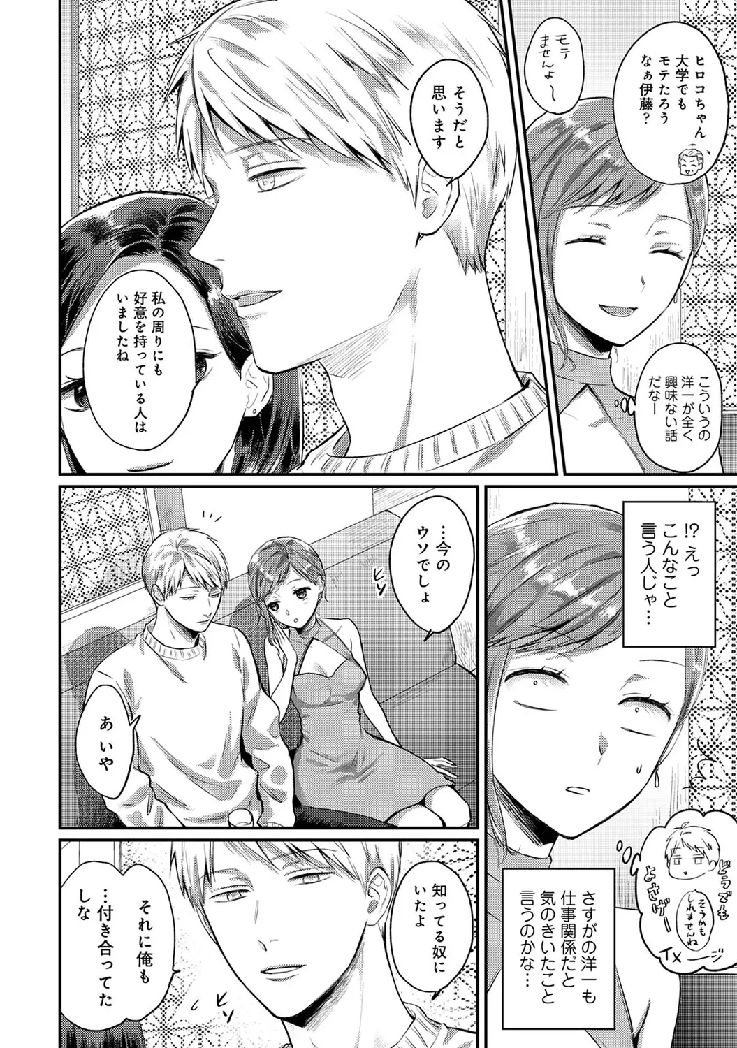 หน้า 180