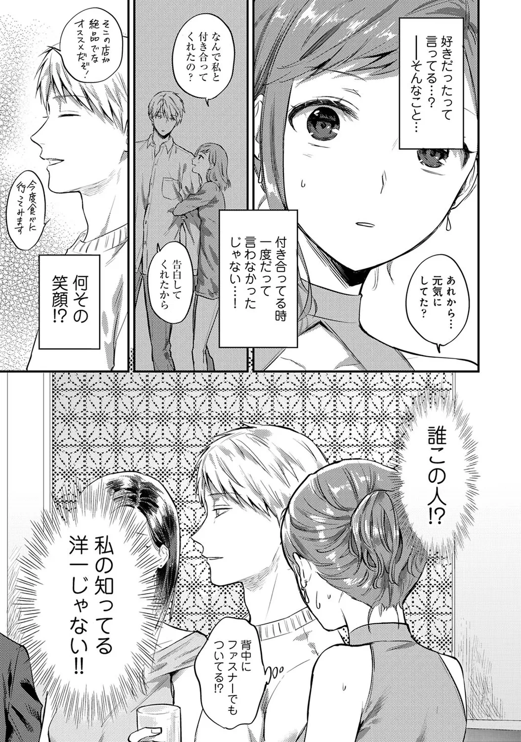 หน้า 181