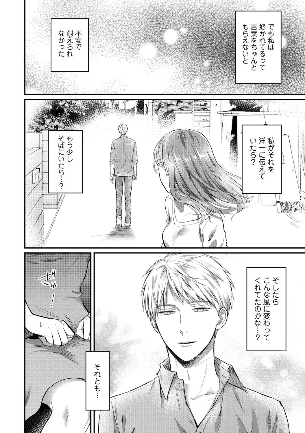 หน้า 196
