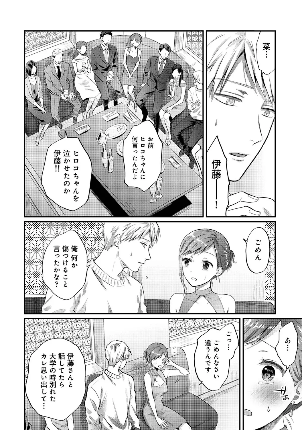 หน้า 198