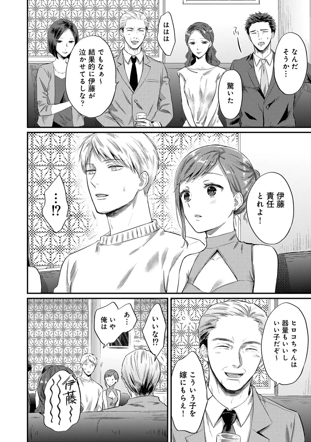 หน้า 199