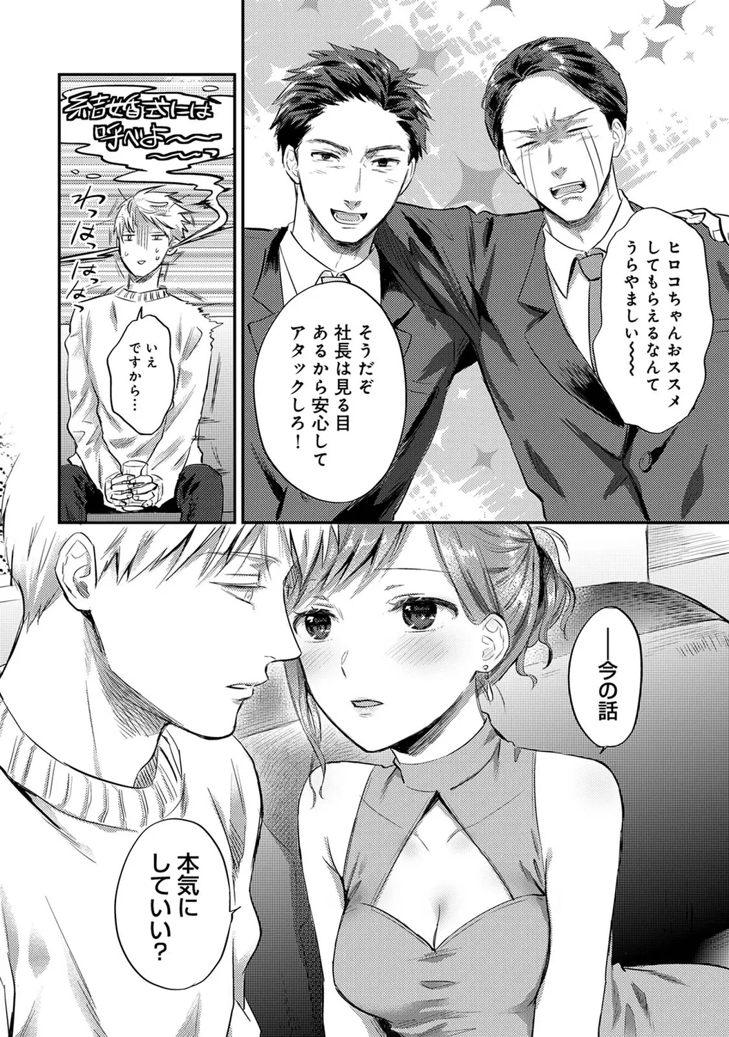 หน้า 200
