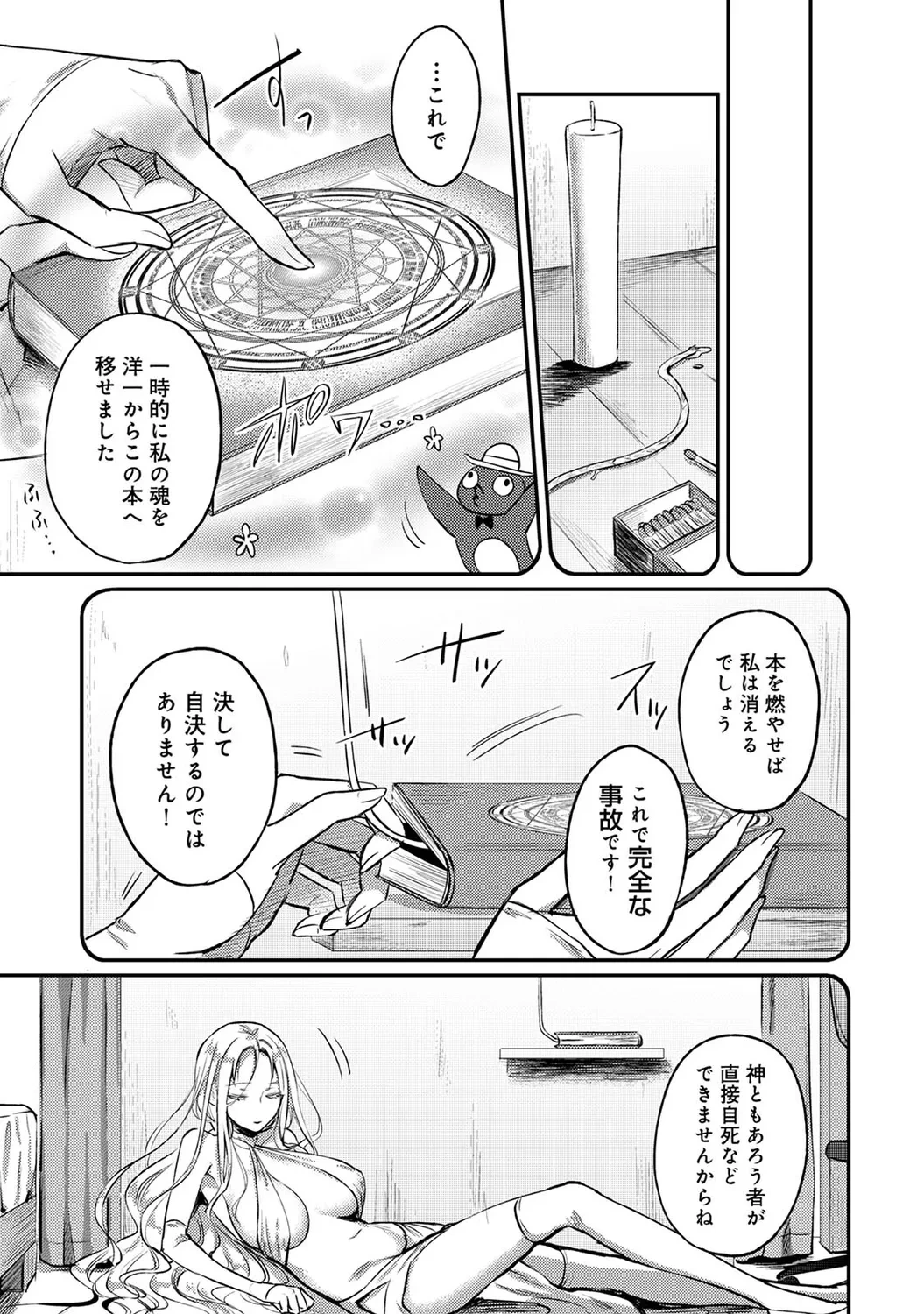 หน้า 201