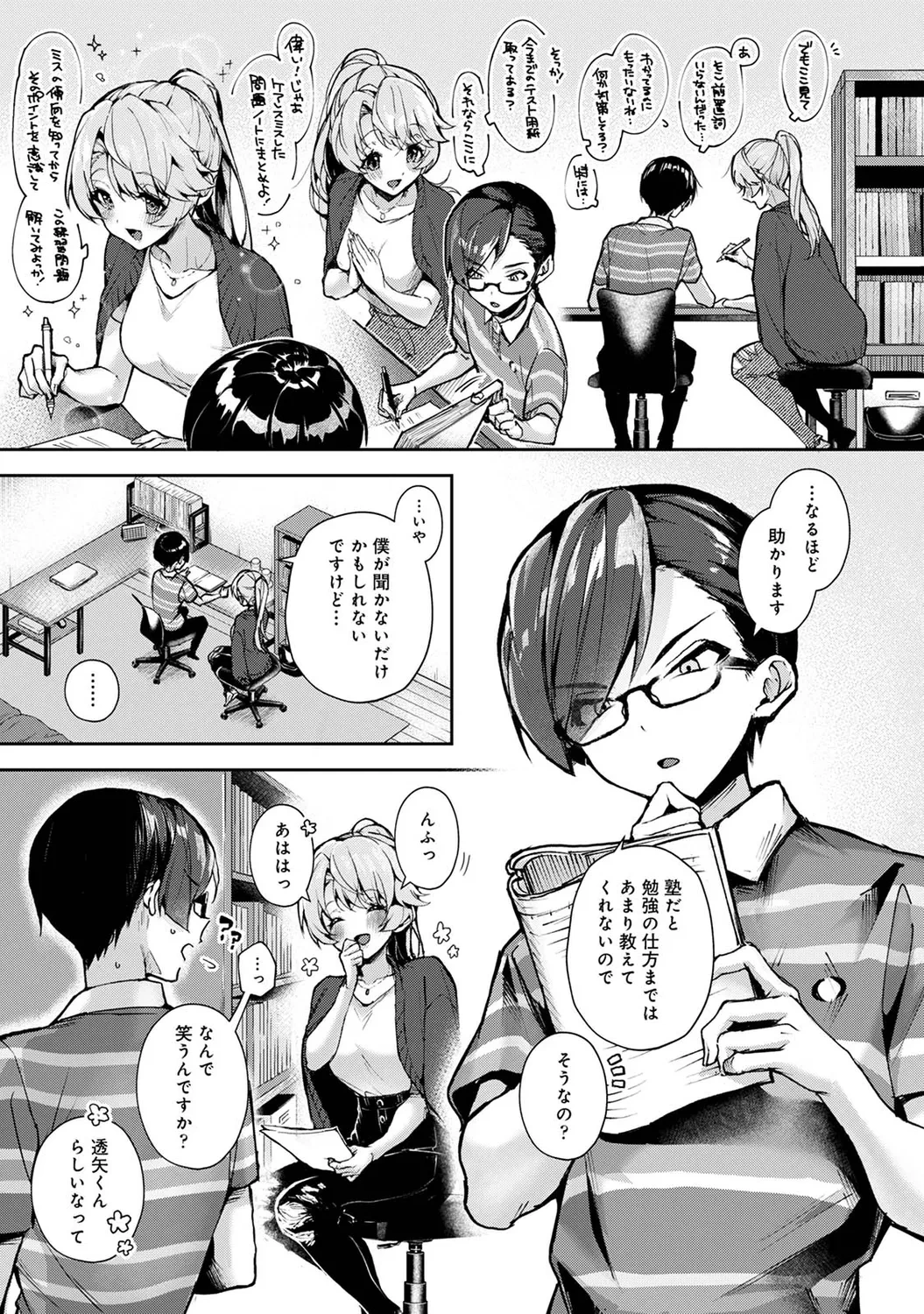หน้า 11