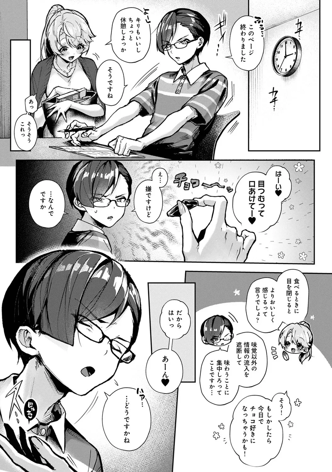 หน้า 13
