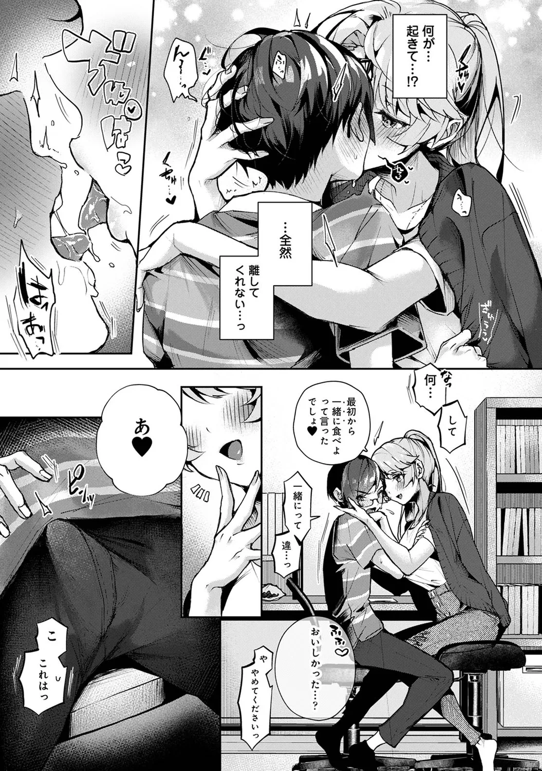 หน้า 15