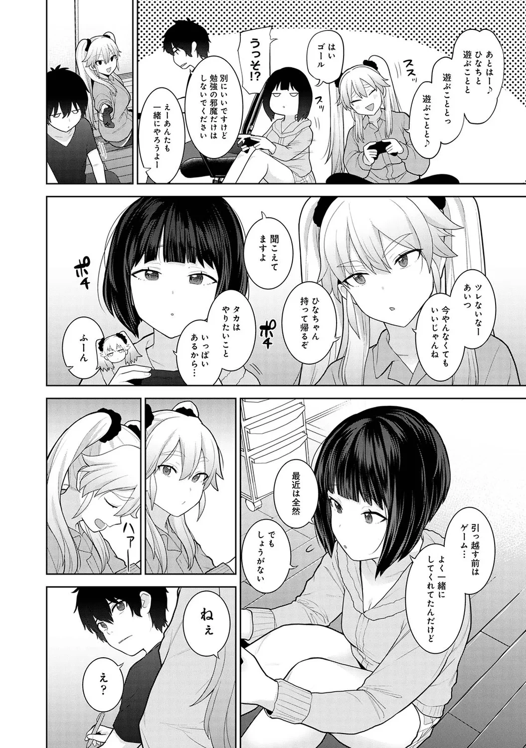หน้า 36